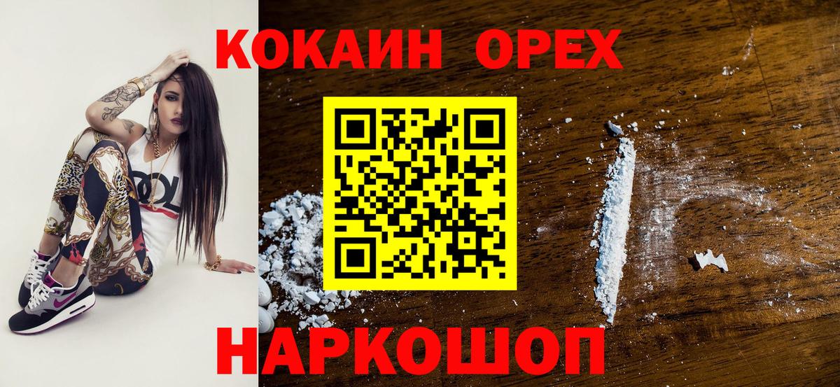 КОКАИН Боливия Дальнегорск