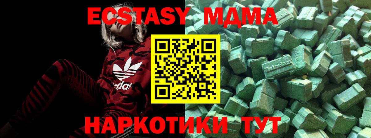 Экстази диски  Вход с VPN  Ecstasy  как найти   Дальнегорск  мега tor  ЭКСТАЗИ 99% 