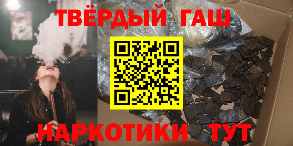 ГАШИШ ice o lator  ГАШИШ Изолятор  Вход с VPN  Дальнегорск 