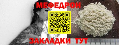 гашишное масло Волгодонск