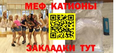 mix Волжский