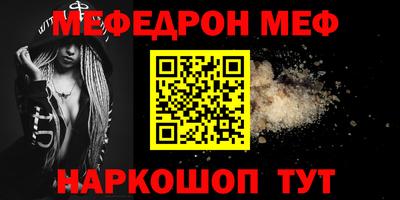 первитин Волжск