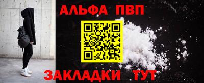 первитин Волжск