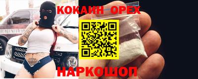 mix Волжский