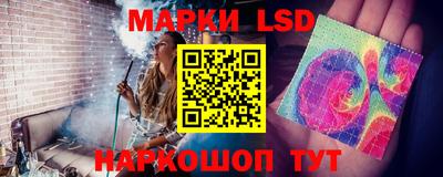 гашишное масло Волгодонск