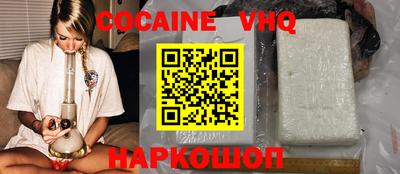первитин Волжск