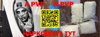 первитин Волжск