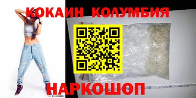 гашишное масло Волгодонск