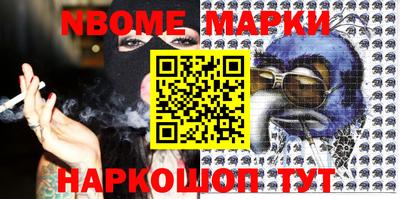 гашишное масло Волгодонск