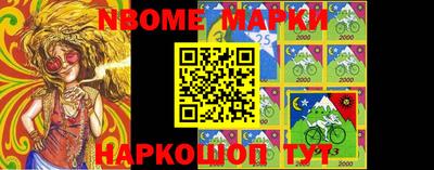 гашишное масло Волгодонск