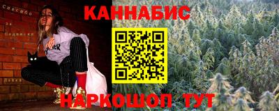 гашишное масло Волгодонск