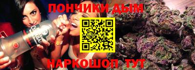 гашишное масло Волгодонск