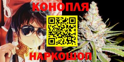 гашишное масло Волгодонск