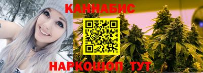 гашишное масло Волгодонск
