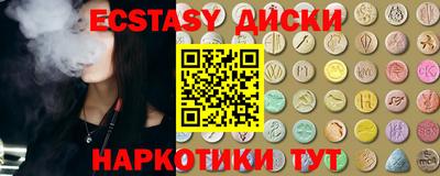 гашишное масло Волгодонск