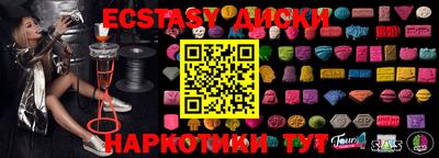 первитин Волжск