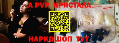 первитин Волжск