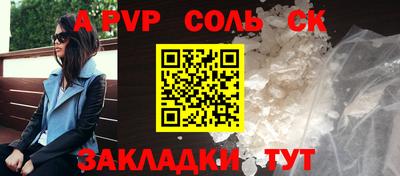 гашишное масло Волгодонск