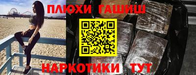 первитин Волжск