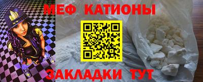 гашишное масло Волгодонск