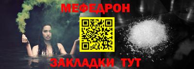 гашишное масло Волгодонск