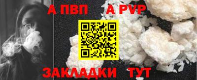mix Волжский
