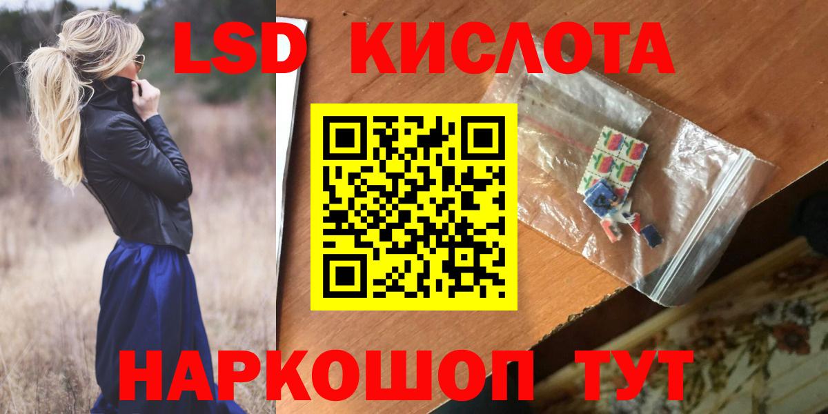 Дальнегорск  ЛСД экстази ecstasy  LSD-25 экстази ecstasy  ЛСД экстази  Вход с VPN 