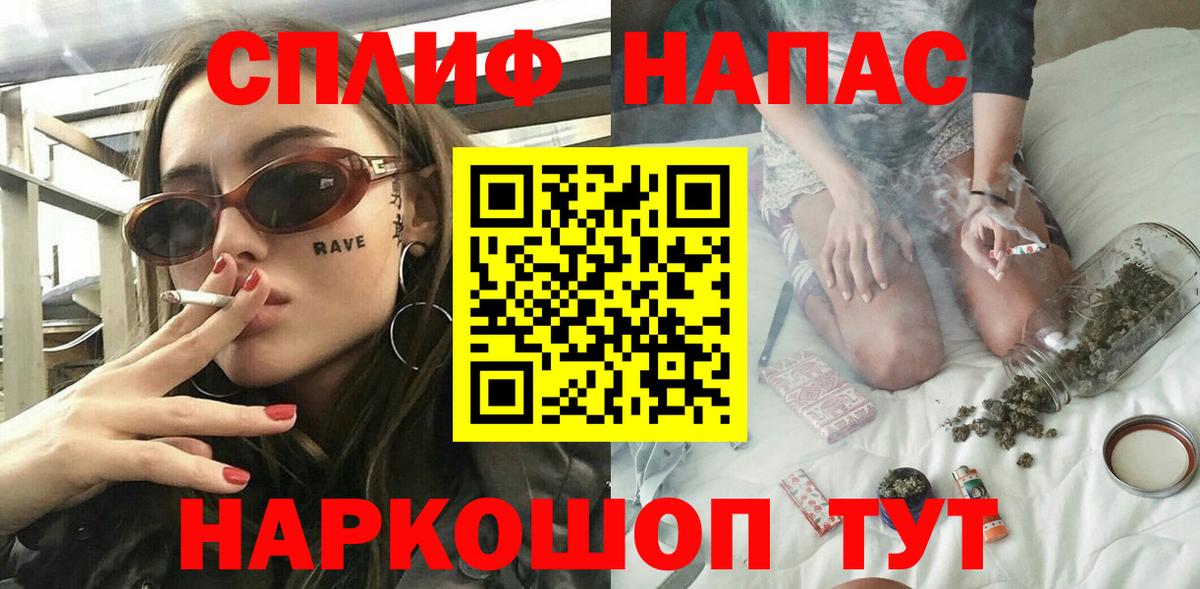 Бошки Шишки THC 21%  Шишки марихуана LSD WEED  Канабис AK-47  Дальнегорск  Вход с VPN 